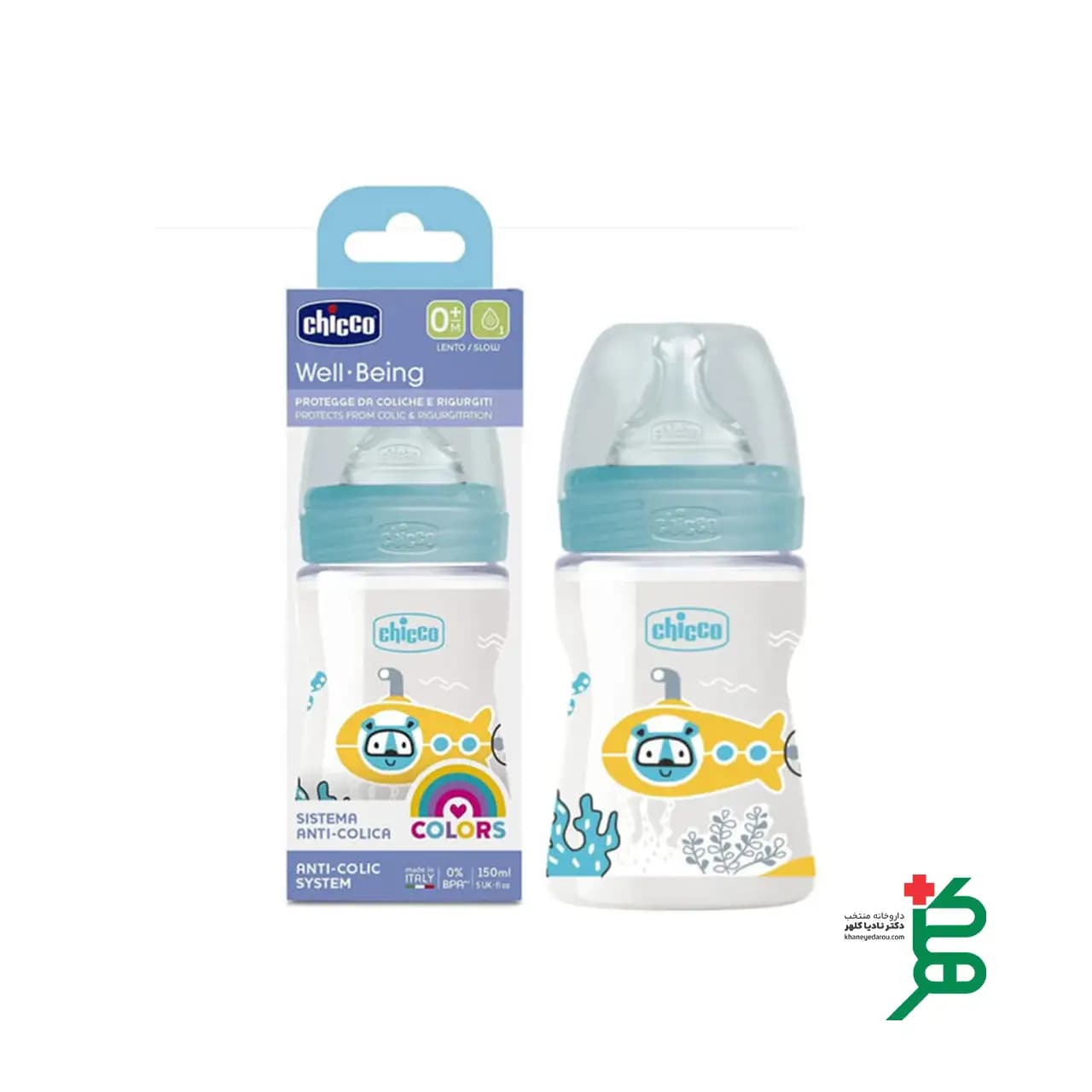 شیشه شیر ویلبینگ سیلیکان پسرانه چیکو (150میل)
