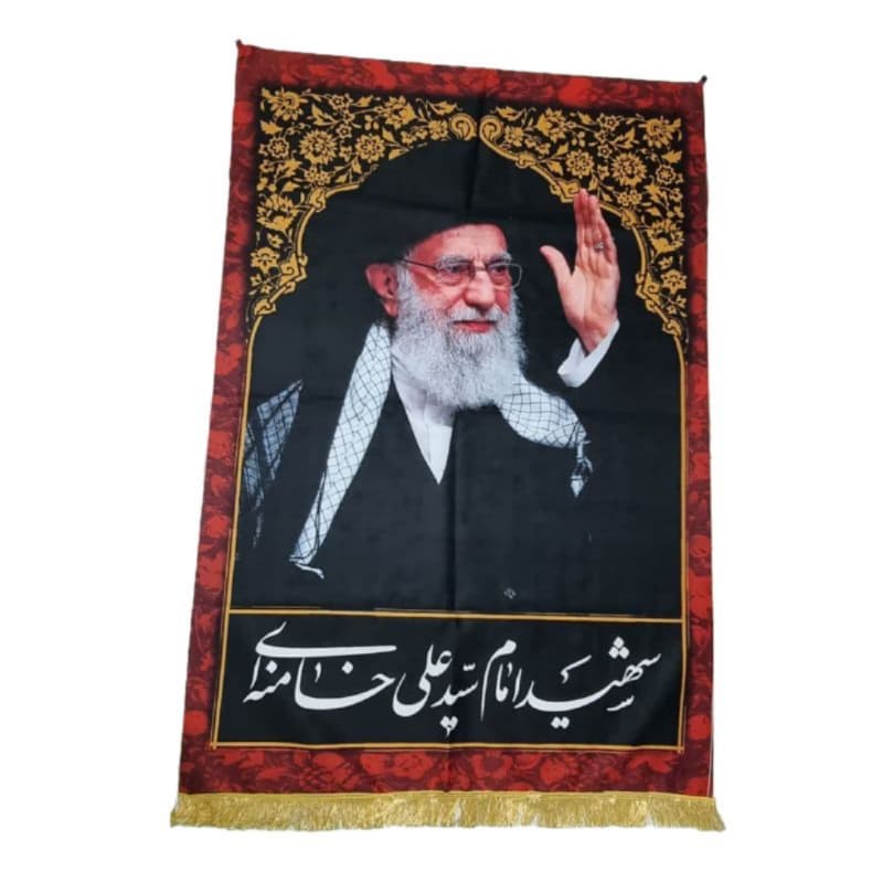 بیرق مخمل تمثال شهید امام سید علی خامنه ای رهبر شهید اندازه حدودی 100در150سانت کد 104942