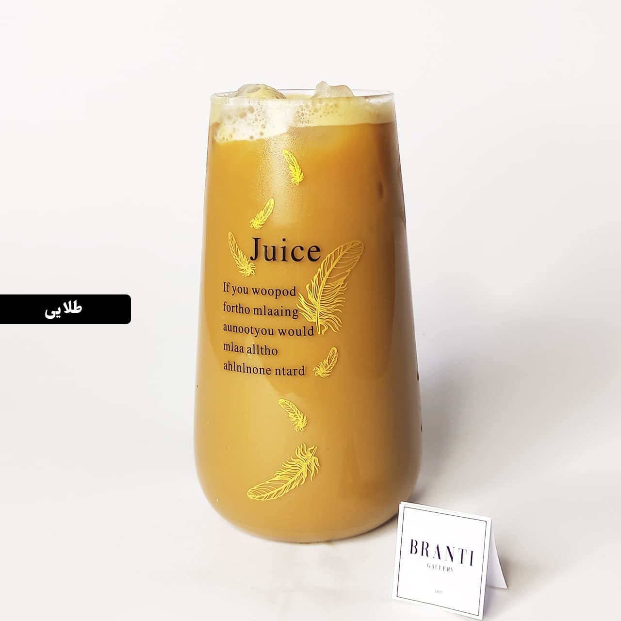 ماگ پیرکس Juice کد 9641 — تصویر ۳