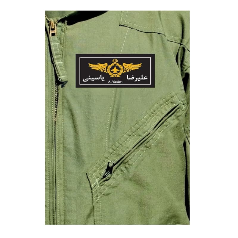 کتاب شهید علیرضا یاسینی از مجموعه آسمان3-روایت فتح کد 104936