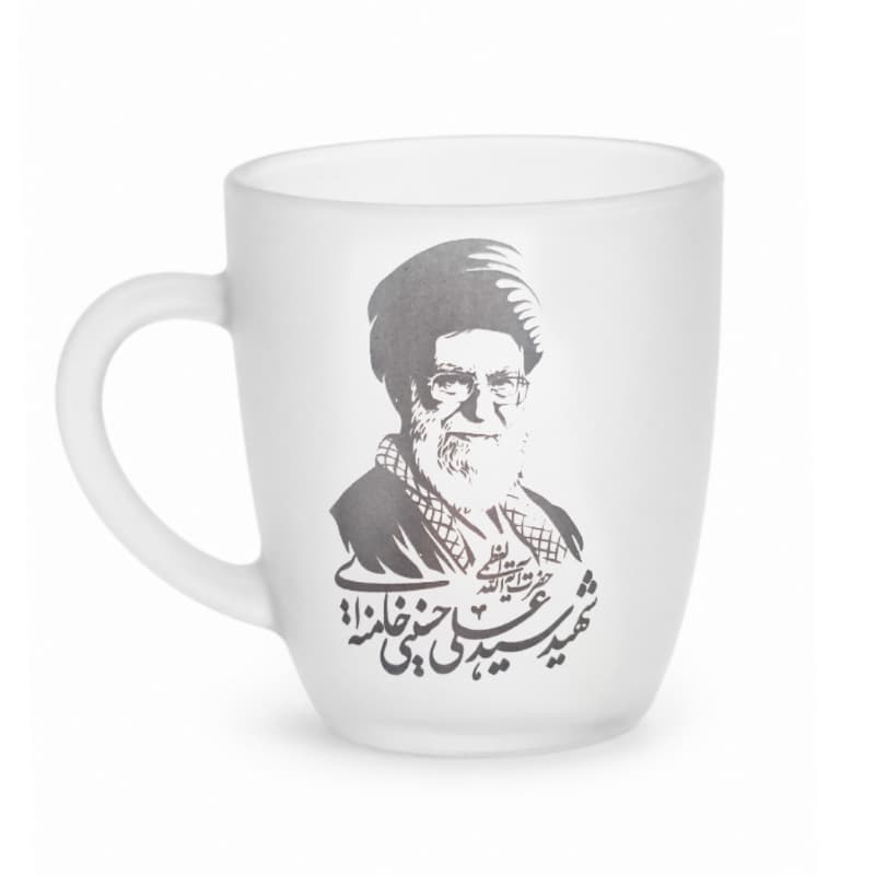 لیوان شیشه ای دسته دار ارتفاع 8.5قطر دهانه 7.5ماگ مات رهبری طرح رهبر شهید کد 104927 — تصویر ۳