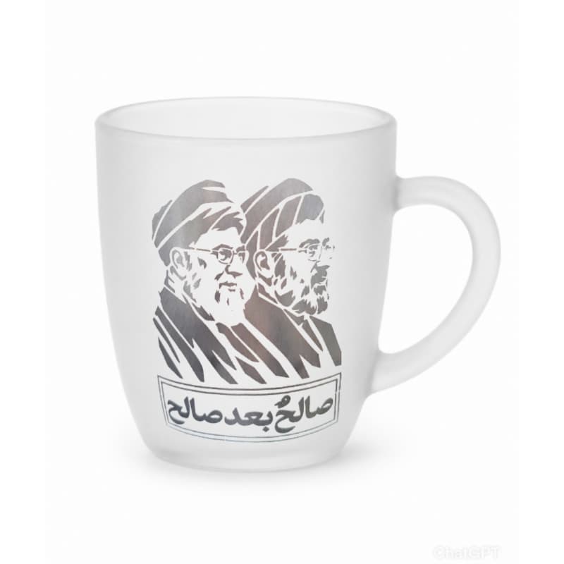 لیوان شیشه ای دسته دار ارتفاع 8.5قطر دهانه 7.5ماگ مات رهبری طرح صالح بعد صالح کد 104926