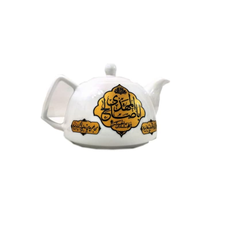 قوری مذهبی هیئتی سفید کف 14سانت طرح یا اباصالح المهدی ع-حدود یک لیتر کد 104897