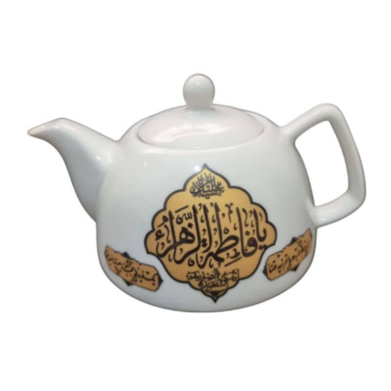 قوری مذهبی هیئتی سفید کف 14سانت طرح یا فاطمه الزهرا ع و یا حسن بن علی ع-حدود یک لیتر کد 104896