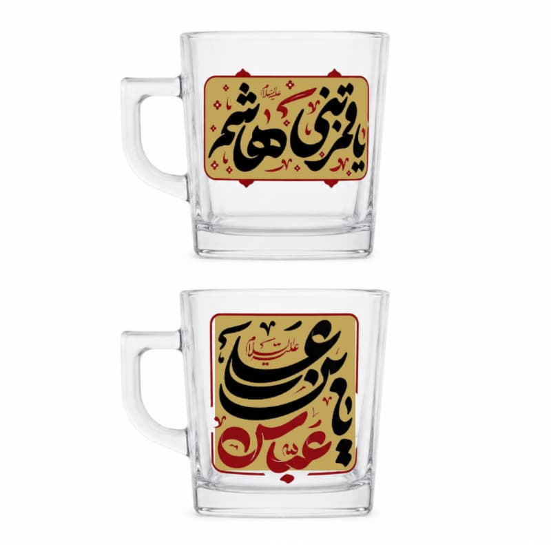 لیوان شیشه ای دسته دار طرحهای متنوع عباسی-ماگ شفاف مذهبی کف مربعی قطر دهانه 8ارتفاع 9سانت کد 104885 — تصویر ۲