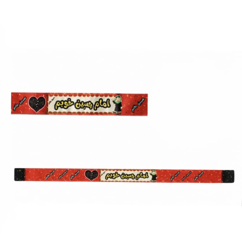 سربند ساتن دیجیتالی مشکی محرم-طرح کودک امام حسین خوبم سبز زمینه سفید-4در75سانت-بسته 50عددی کد 104879