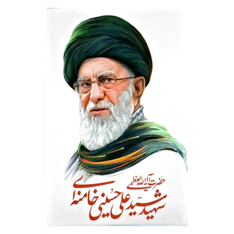 برچسب مستطیلی طرح های رهبر شهید و رهبر جدید 6.5در9.5سانت بسته 30عددی کد 104855 — تصویر ۸