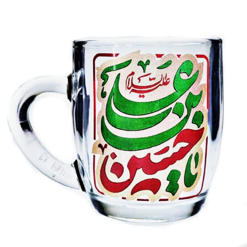 نیم لیوان شیشه ای دسته دار طرح های حسینی و محرم و اربعین-نیم ماگ شفاف مذهبی قطر دهانه 7 ارتفاع 8 سانت کد 104837 — تصویر ۵