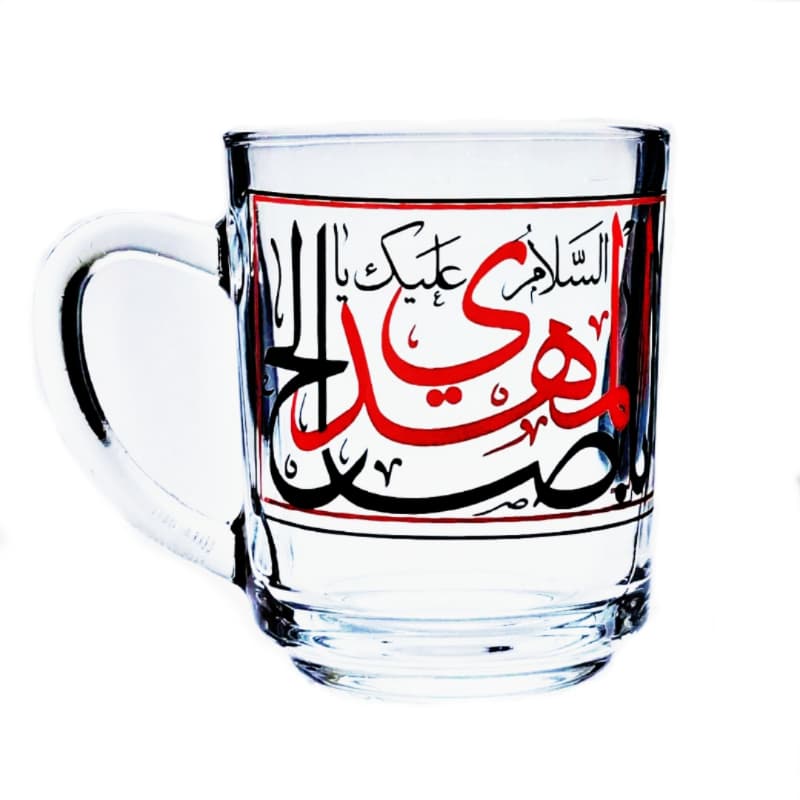 نیم لیوان شیشه ای دسته دار طرح مهدوی و امام زمان عج-نیم ماگ شفاف مذهبی قطر دهانه 6 ارتفاع 8 سانت کد 104836 — تصویر ۳