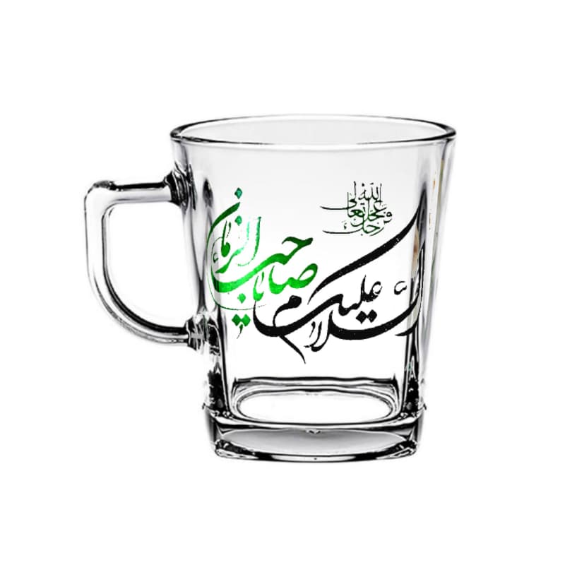 لیوان شیشه ای دسته دار طرحهای متنوع مهدوی-ماگ شفاف مذهبی کف مربعی قطر دهانه 8ارتفاع 9سانت کد 104835 — تصویر ۴