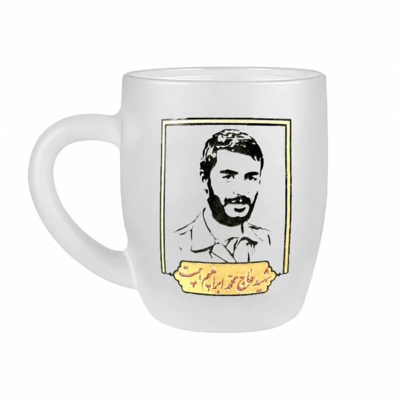 لیوان شیشه ای دسته دار ارتفاع 9.5 قطر دهانه 8-ماگ مات شهدایی طرح شهید حاج محمد ابراهیم همت کد 10482406