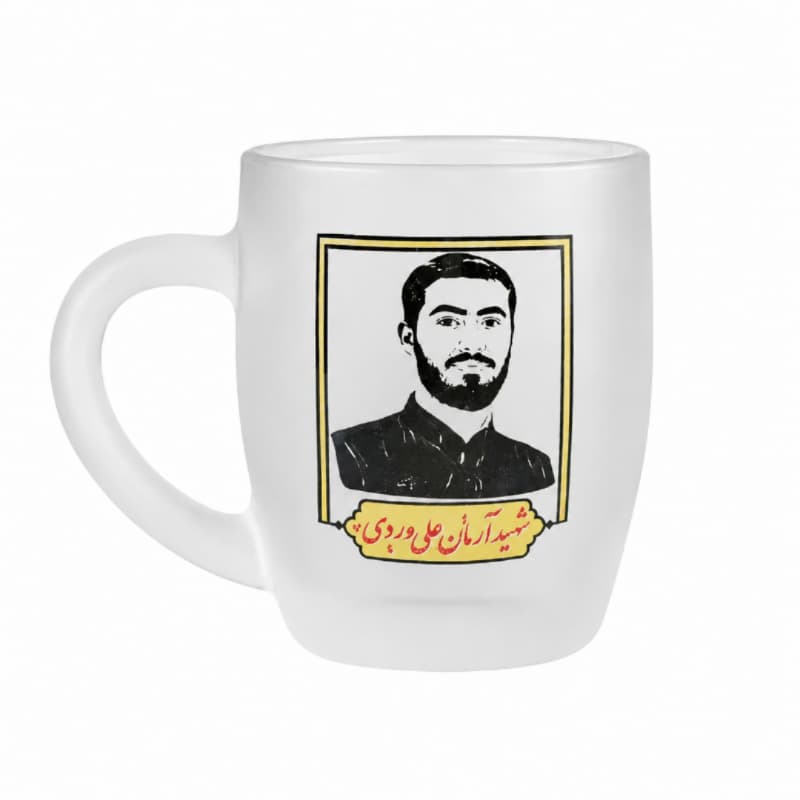 لیوان شیشه ای دسته دار ارتفاع 9.5 قطر دهانه 8-ماگ مات شهدایی طرح شهید آرمان علی وردی کد 10482402