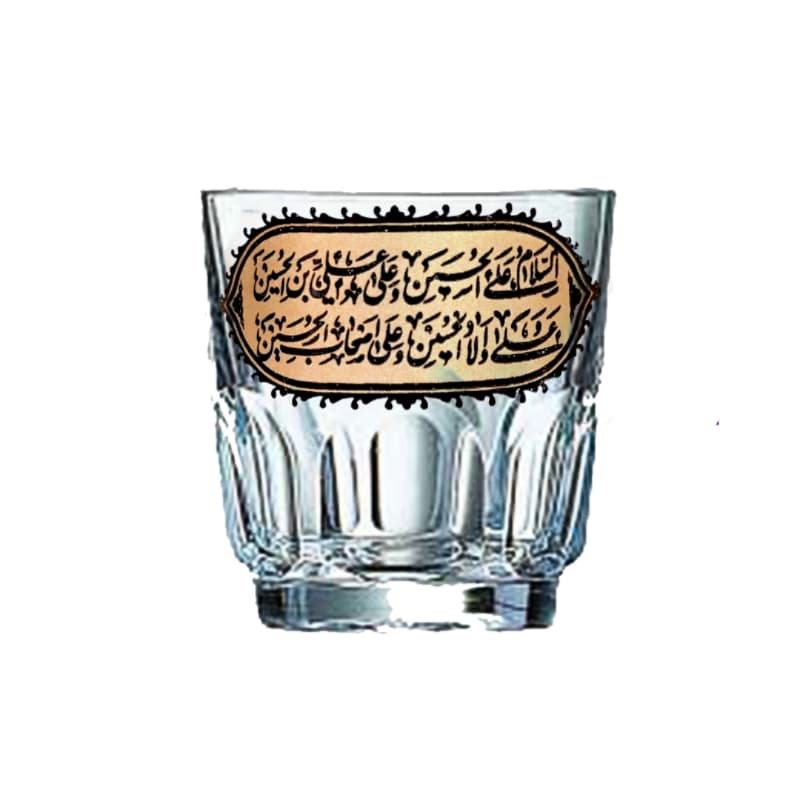 استکان عینکی هیئتی کتیبه ای چهار سلام-6تایی کد 104795