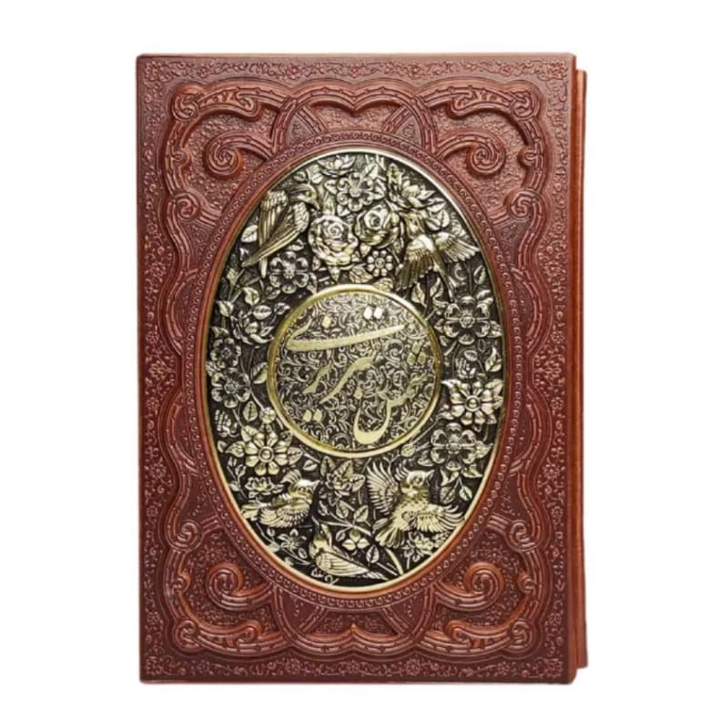 کتاب نفیس برگزیده غزلیات شمس وزیری گلاسه چرم قابدار کشویی طرح مس کد 126165 — تصویر ۲