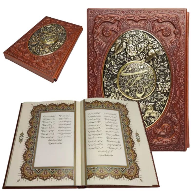 کتاب نفیس برگزیده غزلیات شمس وزیری گلاسه چرم قابدار کشویی طرح مس کد 126165