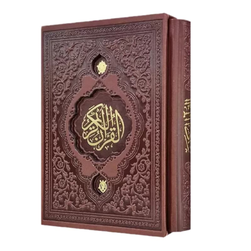 قرآن جیبی تحریر چرم طلاکوب قابدار برش لیزری خط عثمان طه ترجمه انصاریان کد 120995 — تصویر ۲