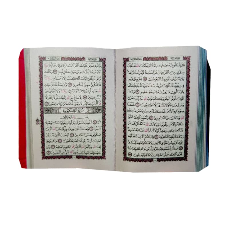 قرآن نیم جیبی خیلی کوچک جلدرنگی بدون ترجمه 4.5در7 جلد مخمل با پلاک الله کد 121214 — تصویر ۴
