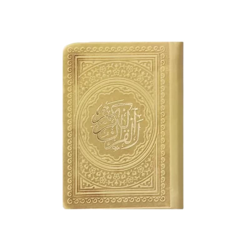 قرآن نیم جیبی خیلی کوچک 365ص جلدرنگی بدون ترجمه 6در8 ترمو داخل رنگی کد 121222 — تصویر ۴