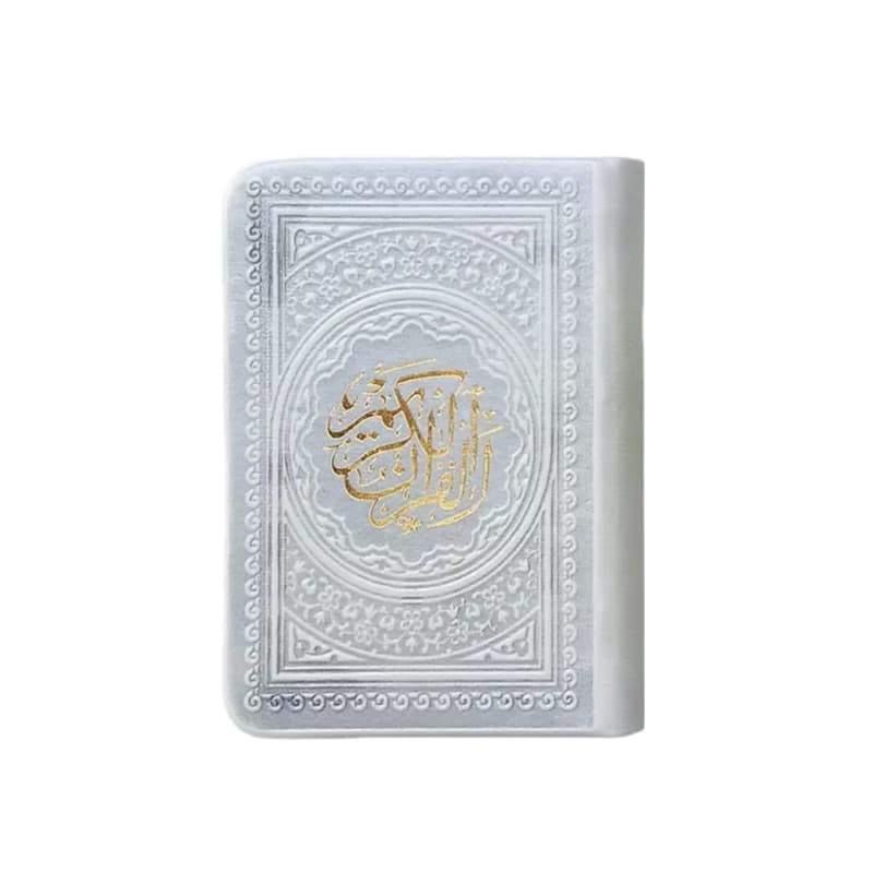قرآن نیم جیبی خیلی کوچک 365ص جلدرنگی بدون ترجمه 6در8 ترمو داخل رنگی کد 121222 — تصویر ۸