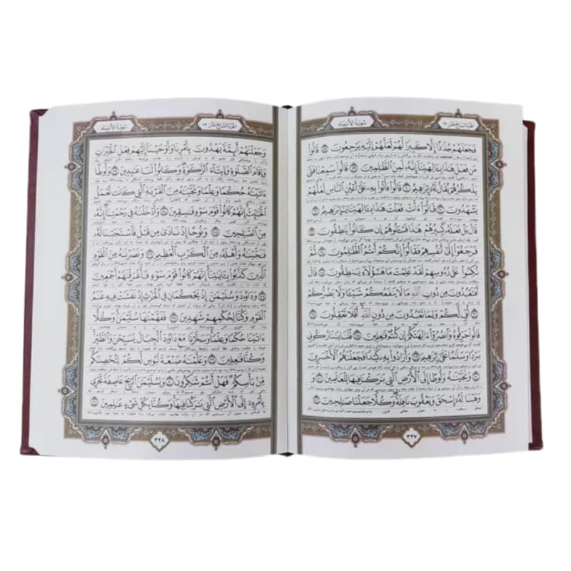 قرآن جیبی تحریر قابدار چرم پلاکدار خط عثمان طه ترجمه انصاریان کد 120881 — تصویر ۶