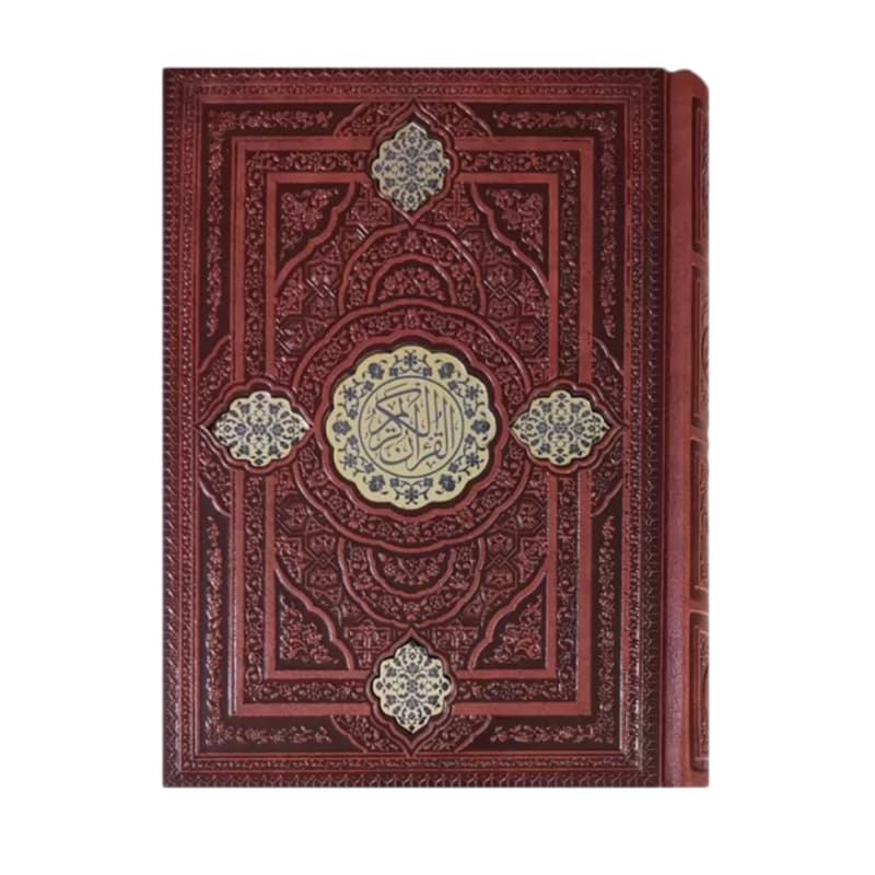 قرآن جیبی گلاسه چرم قابدار پلاکدار نفیس ترجمه انصاریان 4رنگ کد 120889 — تصویر ۳