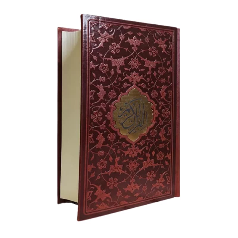 قرآن جیبی اشرفی بدون قاب جلد چرم گلدار کاغذ سبک نفیس ترجمه انصاریان 4رنگ کد 120878 — تصویر ۳