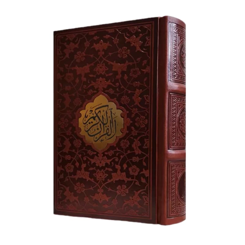 قرآن جیبی اشرفی بدون قاب جلد چرم گلدار کاغذ سبک نفیس ترجمه انصاریان 4رنگ کد 120878 — تصویر ۴