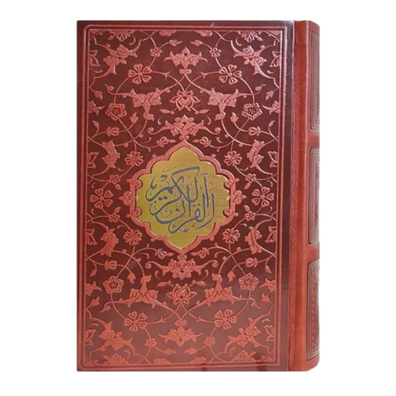 قرآن جیبی اشرفی بدون قاب جلد چرم گلدار کاغذ سبک نفیس ترجمه انصاریان 4رنگ کد 120878 — تصویر ۲