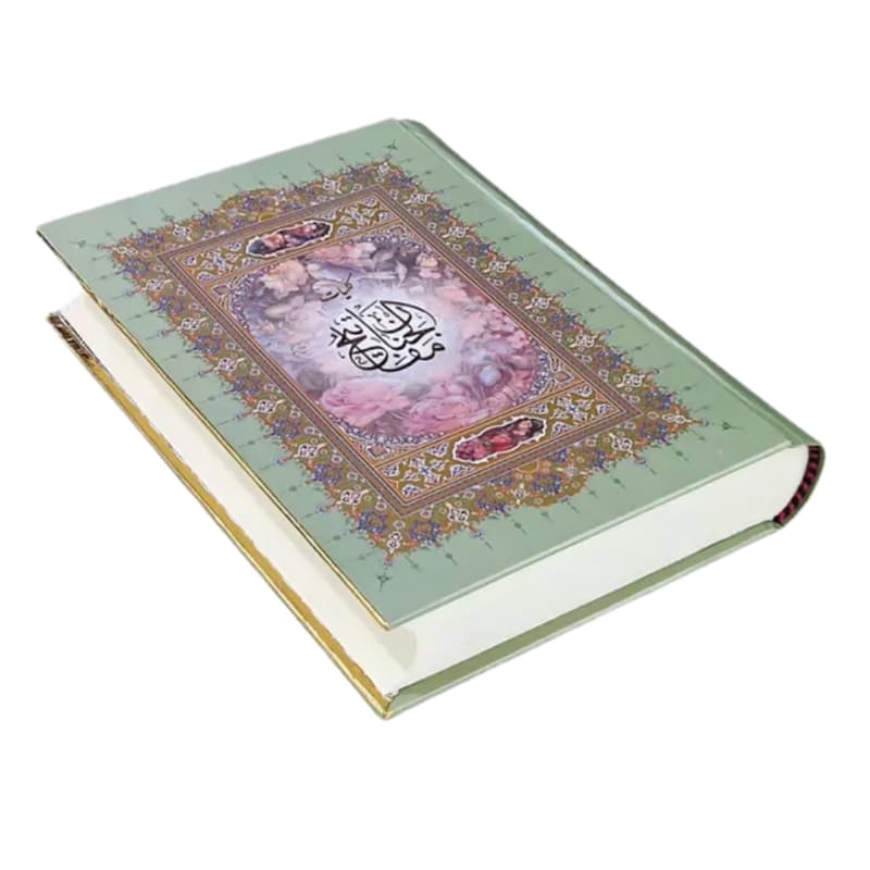 کلیات مفاتیح وزیری اشرفی 4رنگ سلفون-مفاتیح الجنان نفیس کد 121542 — تصویر ۴