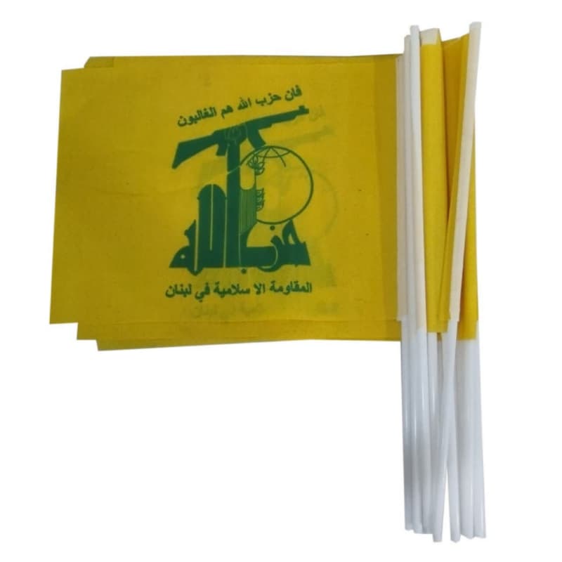 پرچم ساتن حزب الله-پرچم دستی ساتن 20در30سانت-بسته 20تایی کد 104707