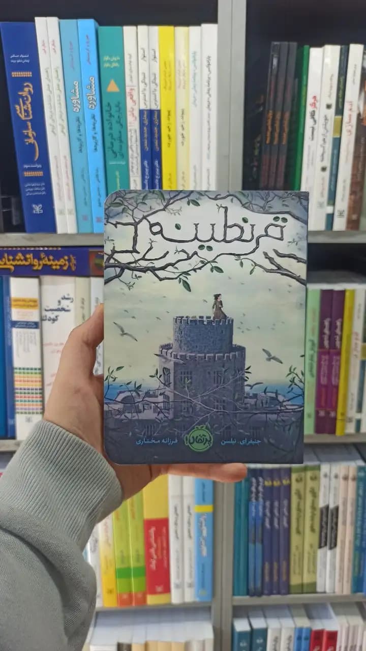 قرنطینه پرتقال — تصویر ۲