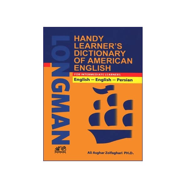 Handy Learner’s Dictionary Of American English