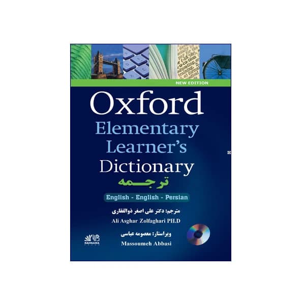 Oxford Elementary Learner’s Dictionary English-English-Persian