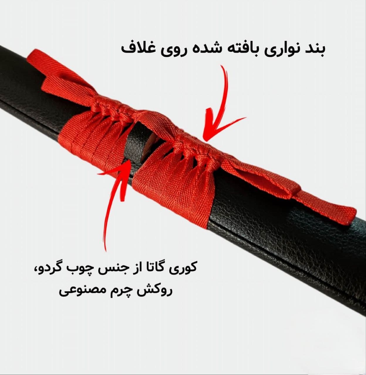 کاتانا loud — تصویر ۷