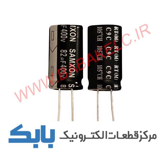 خازن 82uF 400V