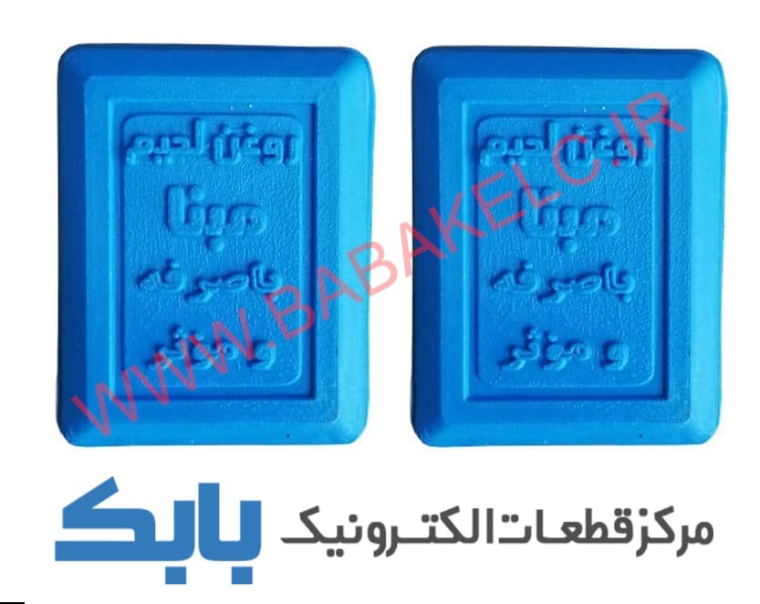 روغن لحیم ایرانی برند مبنا کوچک