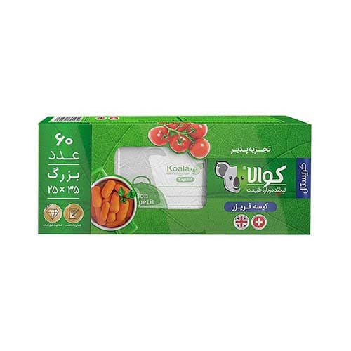 کيسه فريزر کريستال تجزيه پذير 25*35 60 عددي کوالا