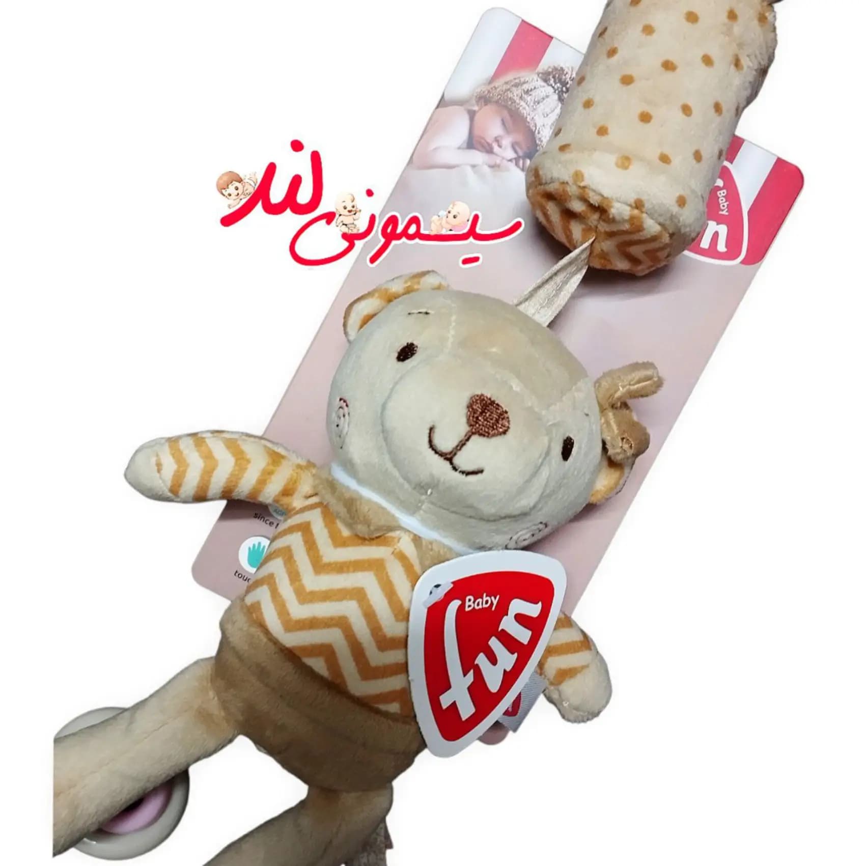 آویز کریر و کالسکه خرسی فان بی بی — تصویر ۴