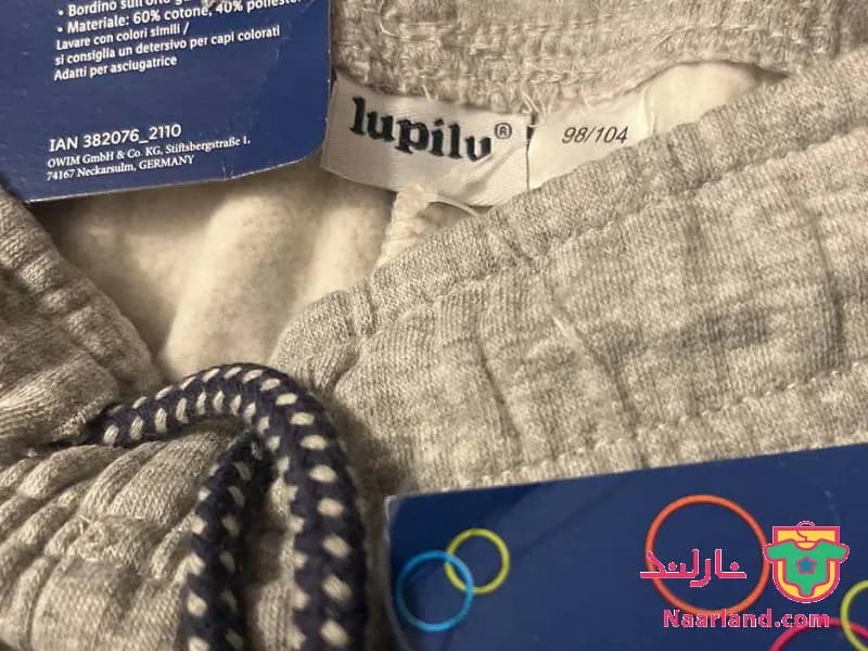شلوار اسلش دورس Lupilu رنگ خاکستری ساده — تصویر ۶