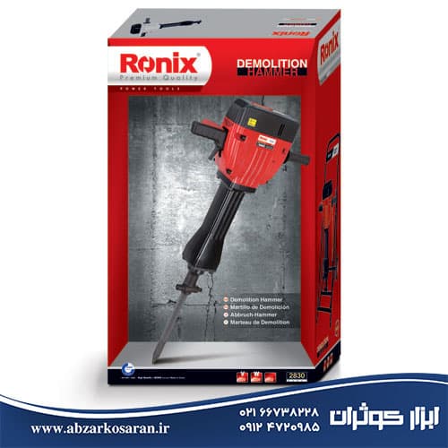 چکش تخریب 30 کیلویی فوق صنعتی مدل 2830 رونیکس – RONIX (تاپ لاین) — تصویر ۴