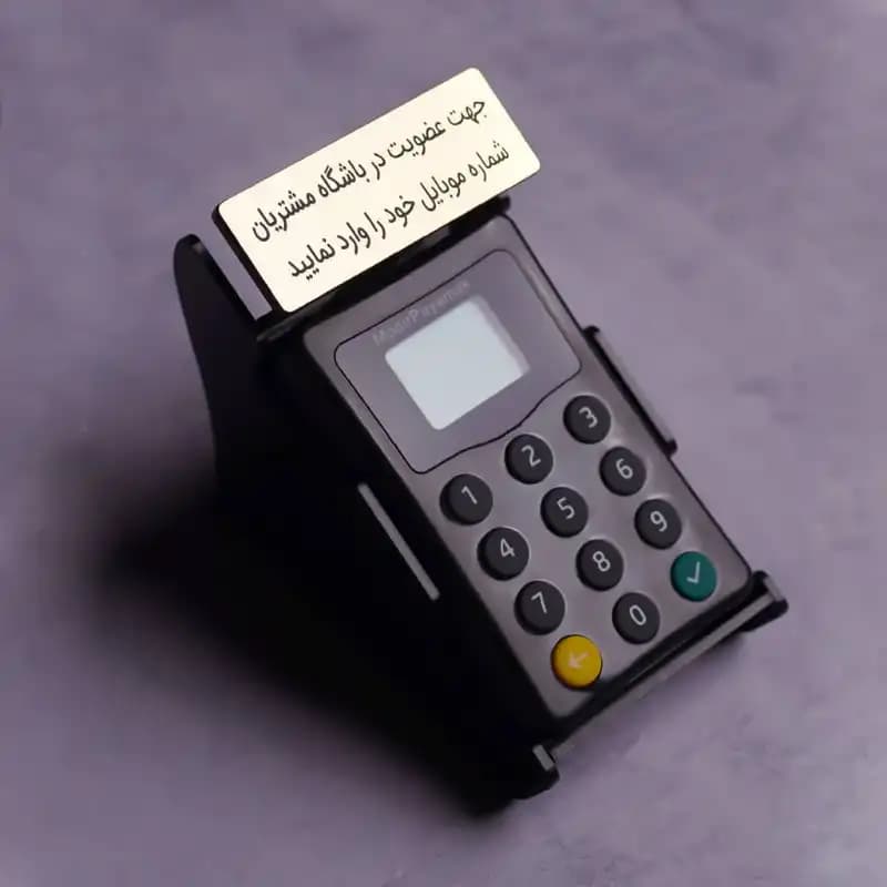 دستگاه ثبت شماره مشکی + پایه و پنل پیامک رایگان — تصویر ۳