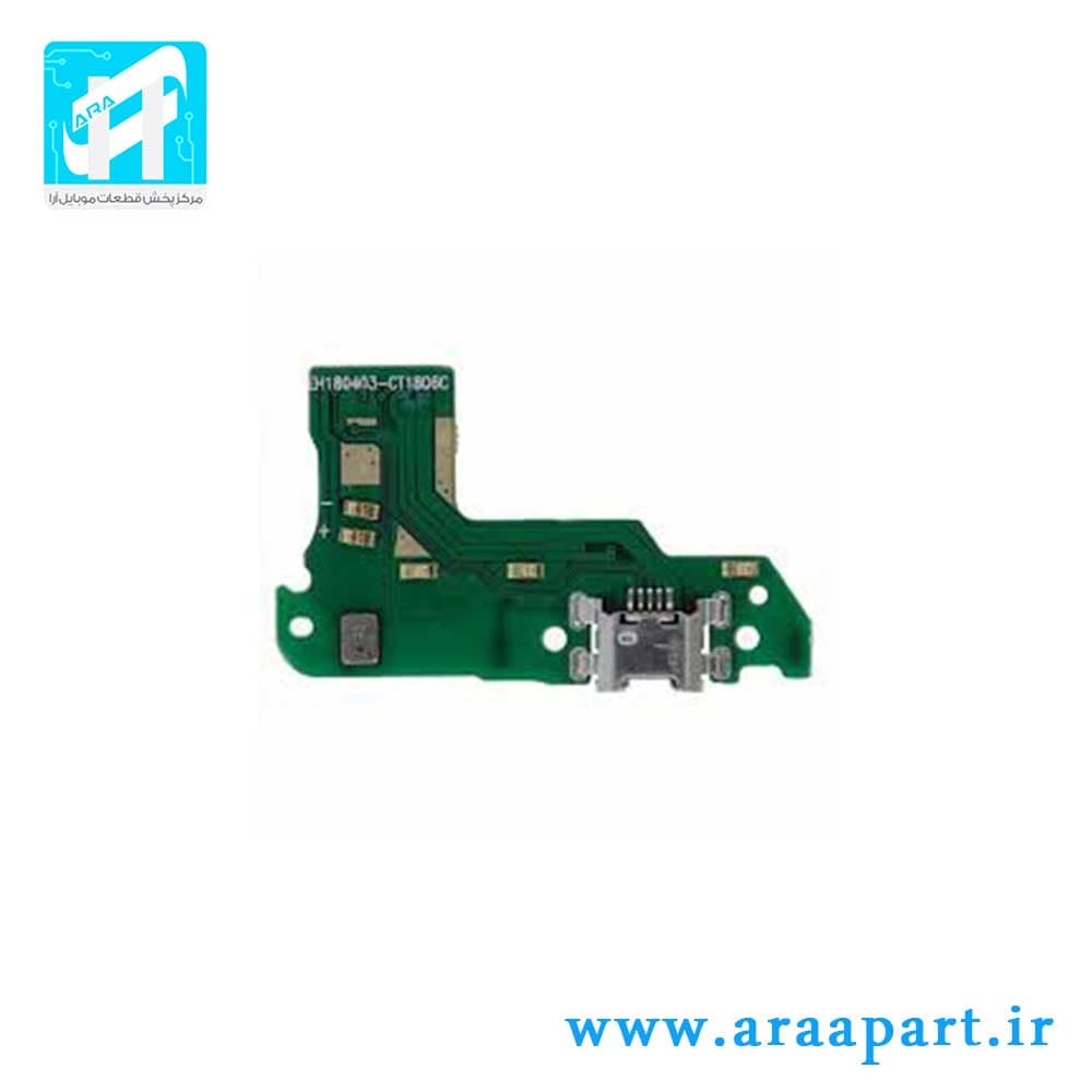 برد شارژ اصلی هواوی Huawei Y6 2018