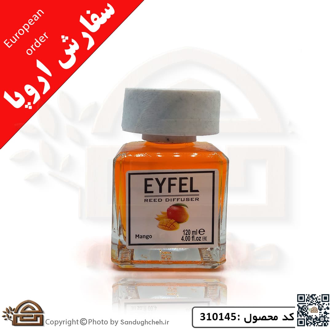 خوشبو کننده هوا ایفل EYFEL سفارش اروپا رایحه GUM (آدامس) حجم 120میل کد 310145