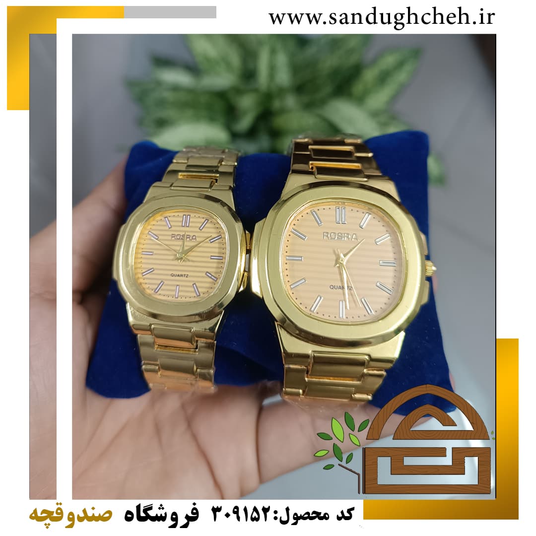ست ساعت مچی ROSRA کد 309152