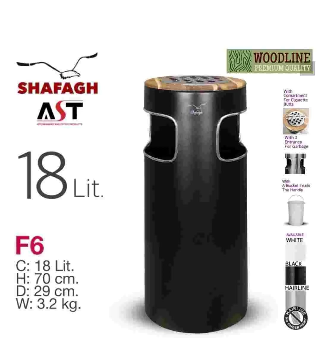 سطل زباله 18 لیتر برند SHAFAGH کد F6 رنگ مشکی