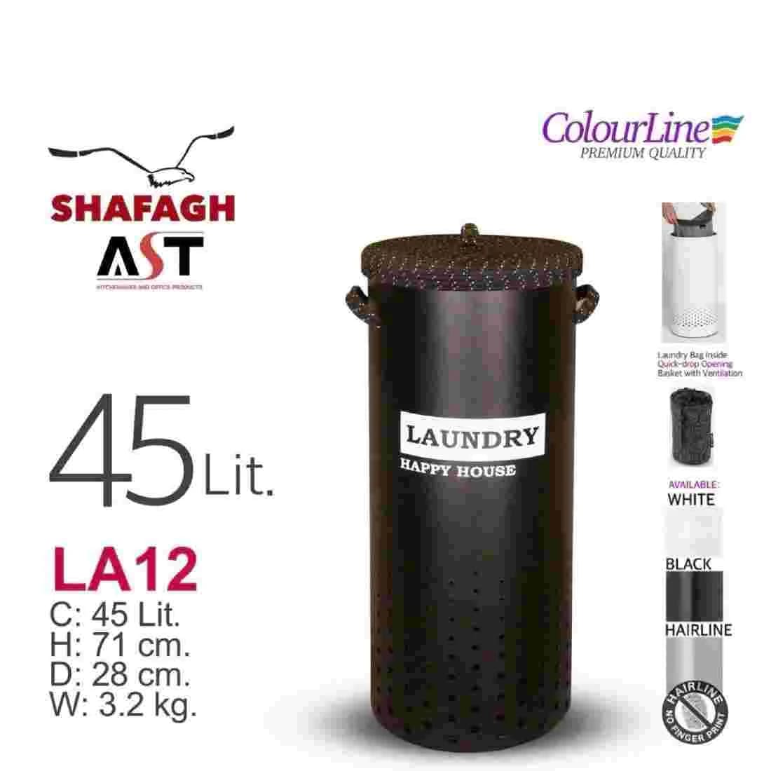 سبد رخت 45 لیتر برند SHAFAGH کد LA12 رنگ مشکی