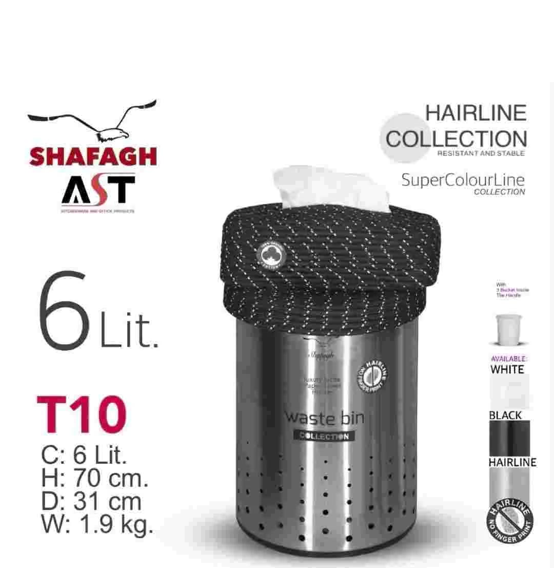 سطل و جا دستمالی 6 لیتر برند SHAFAGH کد T10 رنگ نقره ای مشکی