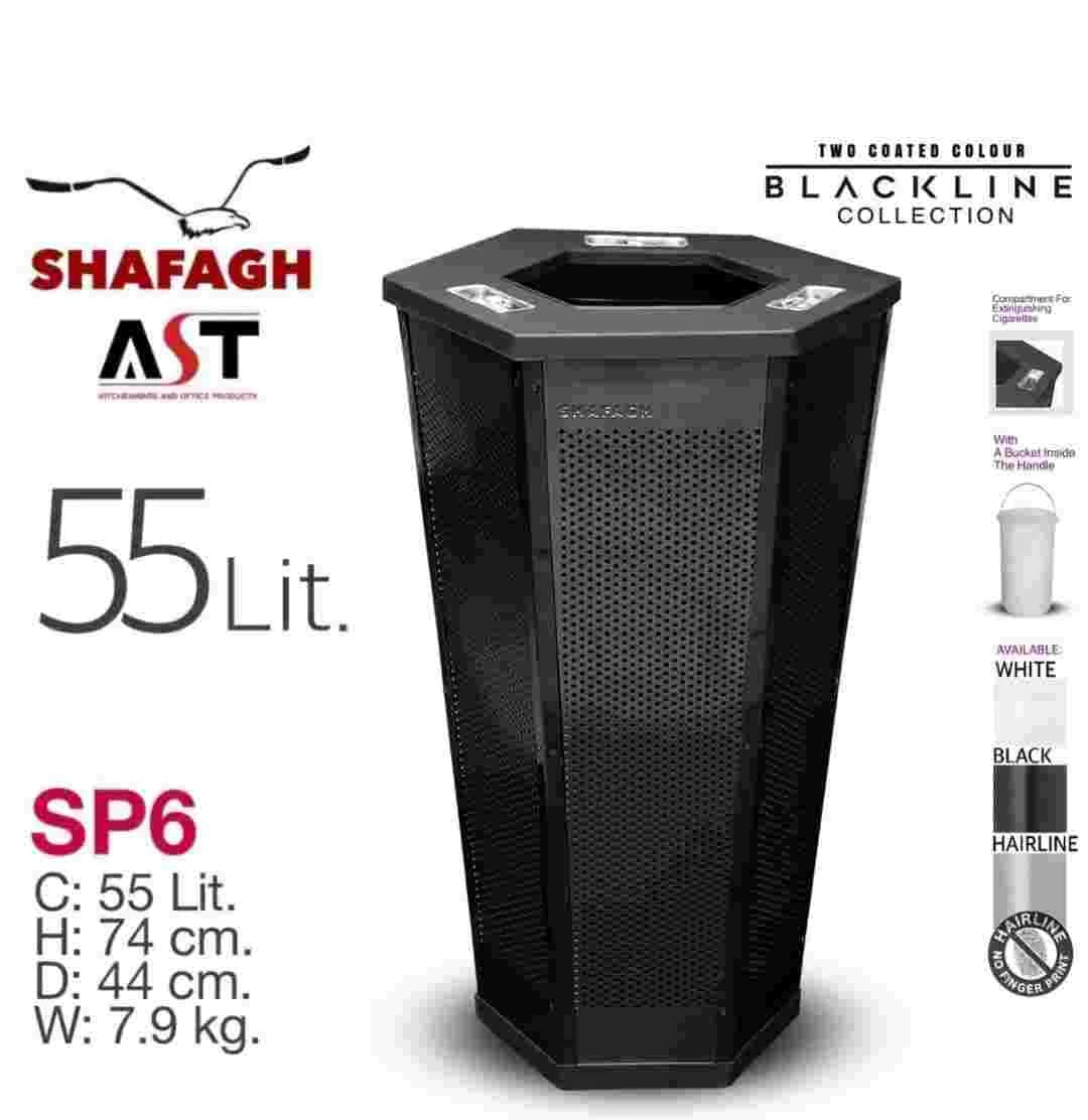 سطل زباله 55 لیتر برند SHAFAGH کد SP6 رنگ مشکی