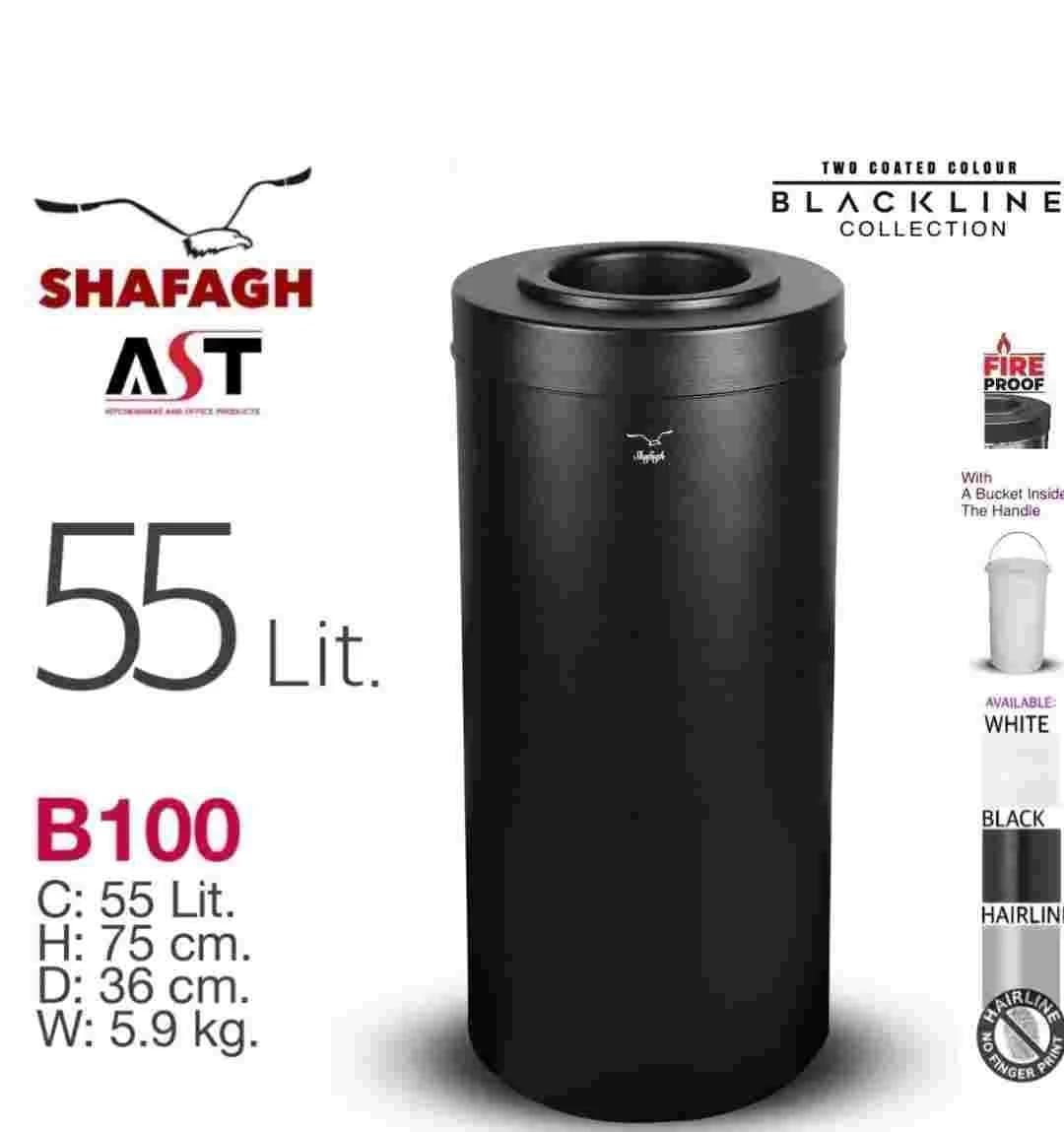 سطل زباله 55 لیتر برند SHAFAGH کد B100 رنگ مشکی