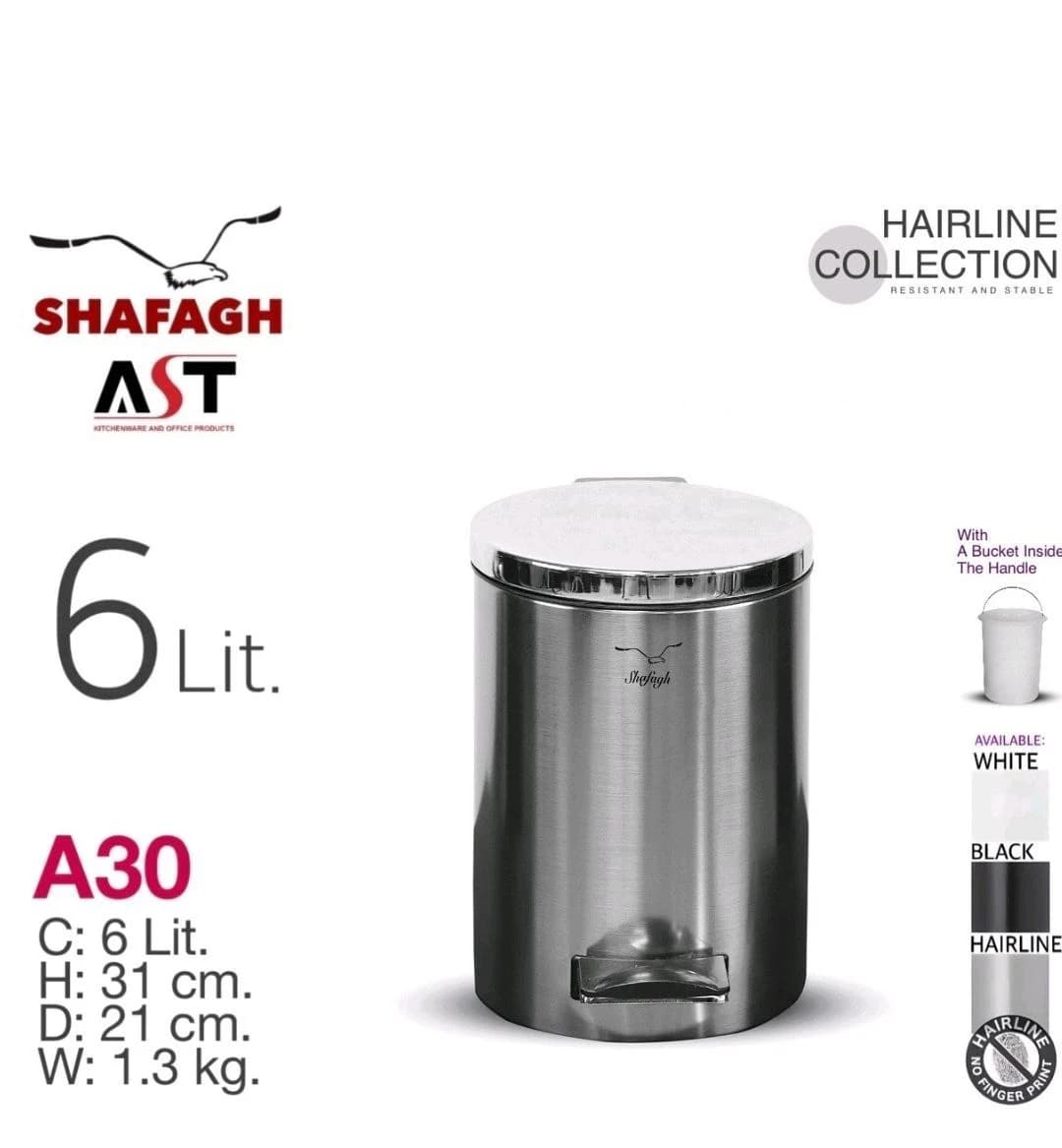 سطل زباله 6 لیتری برند SHAFAGH کد A30 استیل